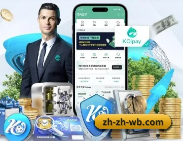 万博娱乐 APP